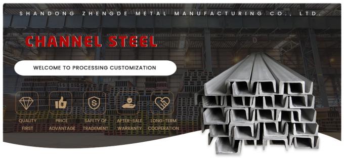 ASTM 탄소 강철 U 채널 펄린 U 모양 금속 채널 200X73X7mm 0